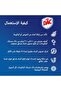 داك مسلك البالوعات ، 1 كجم - 4