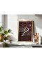 Patience, Gratitude, Contentment Arabic Calligraphy Painting – Islamic Wall Decor Set of 3 - 2