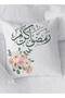 غطاء وسادة من البوليستر بتصميم رمضان كريم والزهور