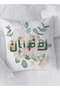 غطاء وسادة من البوليستر بتصميم زهور، مناسب لشهر رمضان