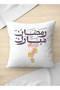 غطاء وسادة من البوليستر بتصميم رمضان مبارك - 3