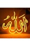 لافتة نيون مضيئة باسم الله - 38×32 سم، مصباح جداري إسلامي لشهر رمضان ومحرم