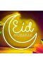 لافتة نيون LED لعيد مبارك – مصباح جداري على شكل هلال 34×35 سم لتزيين رمضان