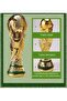 كأس بتصميم طبق الأصل من كأس العالم - 6