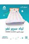 وسادة سرير هوم كلاود - 3