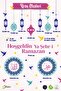 Ramadan Glass Sticker Set Double Sided |   Welcome Ya City of Ramadan Window Decoration Ramadan Month Special - 6
