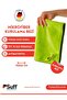 Totenblume Microfiber Large Surface Smooth Multi-Purpose Drying Cloth 70X50 cm Green - 3