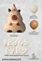 Capybara Birthday Balloon Set Age Balloon Balloon Chain Set - 2