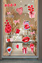 Gift Box & Hearts Love Themed Mixed Sticker Set - Romantic Glass Door Wall Showcase Decor