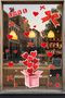 Love Themed Heart & Ribbon Design Sticker Set - February 14Th Love Box Glass Display Case Shop Decoration