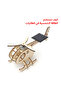 Solar Energy Experiments Kit - 2