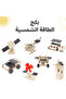 Solar Energy Experiments Kit