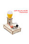 كج تجارب المياه التعليمي تجربة STEM - 2