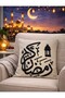 Ramadan Punch Embroidered Linen Throw Pillow Cover 43X43