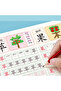 4 Book-Set 4 Book/Set Writing Chinese Book Chinese Characters with Pictures Copybook Fit Kids (Presc - 4