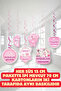 Welcome My Princess Ceiling Pendant Set 15 cm Double Sided Printed Baby Girl Ornaments - 2
