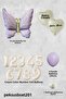 Retro Lilac Butterfly Theme Birthday Balloon Chain Set - 2