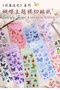 6 Sheets 118 Pieces Transparent Butterfly Sticker Bullet Journal Scrapbook Laptop Agenda Planner - 3
