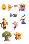 Roekraft Winnie the Pooh Cake Decoration, Shiny Print Winnie the Pooh Set - 3