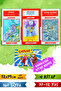 FANTASTİK MACERA ROMAN SETİ 3 KİTAP RENKLİ KARİKATÜR KİTABI HEDİYELİ