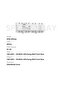 Smart Stackable Power Meter (SPM-4Relay) - 2