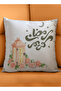 غطاء وسادة من البوليستر بتصميم رمضان كريم - 2