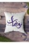 غطاء وسادة من البوليستر بنقشة رمضان مبارك والنجوم - 4