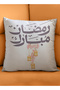غطاء وسادة من البوليستر بتصميم رمضان مبارك - 2