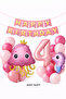 Sea Creatures Themed 4Th Birthday Balloon Set – Pink & Fuchsia Concept with Age Options - 4