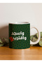 كوب سيراميك سعة 11 أونصة مزين بآية قرآنية من سورة العلق
