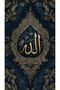 Allah Themed Wall Cloth Home Decoration Wall Carpet Tapestry - 2