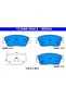 Brake Pads Set, Ate, Code 13.0460-5544.2 - 2