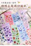 6 Sheets 120 Pieces Transparent Butterfly Sticker Bullet Journal Scrapbook Laptop Agenda Planner - 2