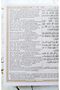 4in1 The Noble Qur’an Tafseer Ahsanul Kalaam: Arabic-Roman Urdu /Dr. Muhammad Muhsin Khan - 4