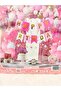 45 Piece Birthday Balloon Concept - Happy Birthday Set Eng-B1058 - 3