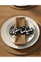 ديكور طاولة سيامان مقبولان بخط عربي إسلامي أنيق - 2