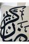 Ramadan Punch Embroidered Linen Throw Pillow Cover 43X43 - 2