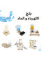 كج تجارب المياه التعليمي تجربة STEM