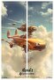 Flying Car Patterned Printed Children's and Baby's Room Background Curtain with 2 Wings - PRD-01 - 3