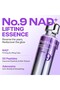 No.9 NAD Bio Lifting Essence, 50ml - 3