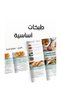 كتاب طبخ كاغد عربي - إندونيسي - 2