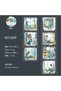 G14-2M Girl Self-Cutting Pet Tape - 2