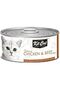Grain Free Chicken & Beef Topper Wet Cat Food - 80G