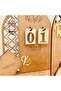 Ramadan Advent Calendar 2026 Wooden Countdown Days - 3