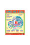 Exploring the Human Body (6 Wall Charts) - Educational Wall Chart Pack in English - 7