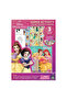 - Princess Super-Activity Color Sticker & Design Set - 4