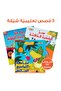 Kids Stories Series – Educational Pack & Books for Kids in Arabic - 3