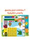 Kids Stories Series – Educational Pack & Books for Kids in Arabic - 6