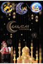 Party Ramadan Themed Backdrop Curtain Ramadan Drum Set
