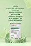 Licorael Dubai Collagen & Salmon Dna Soap 3*120 g – Skin Renewal and Moisturizing - 8